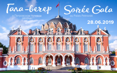 Délégation française du Business Club France Russia à Moscou les 27 et 28 Juin 2019